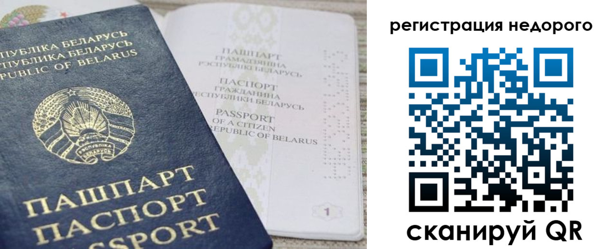 временная регистрация в Нижнем Ломове