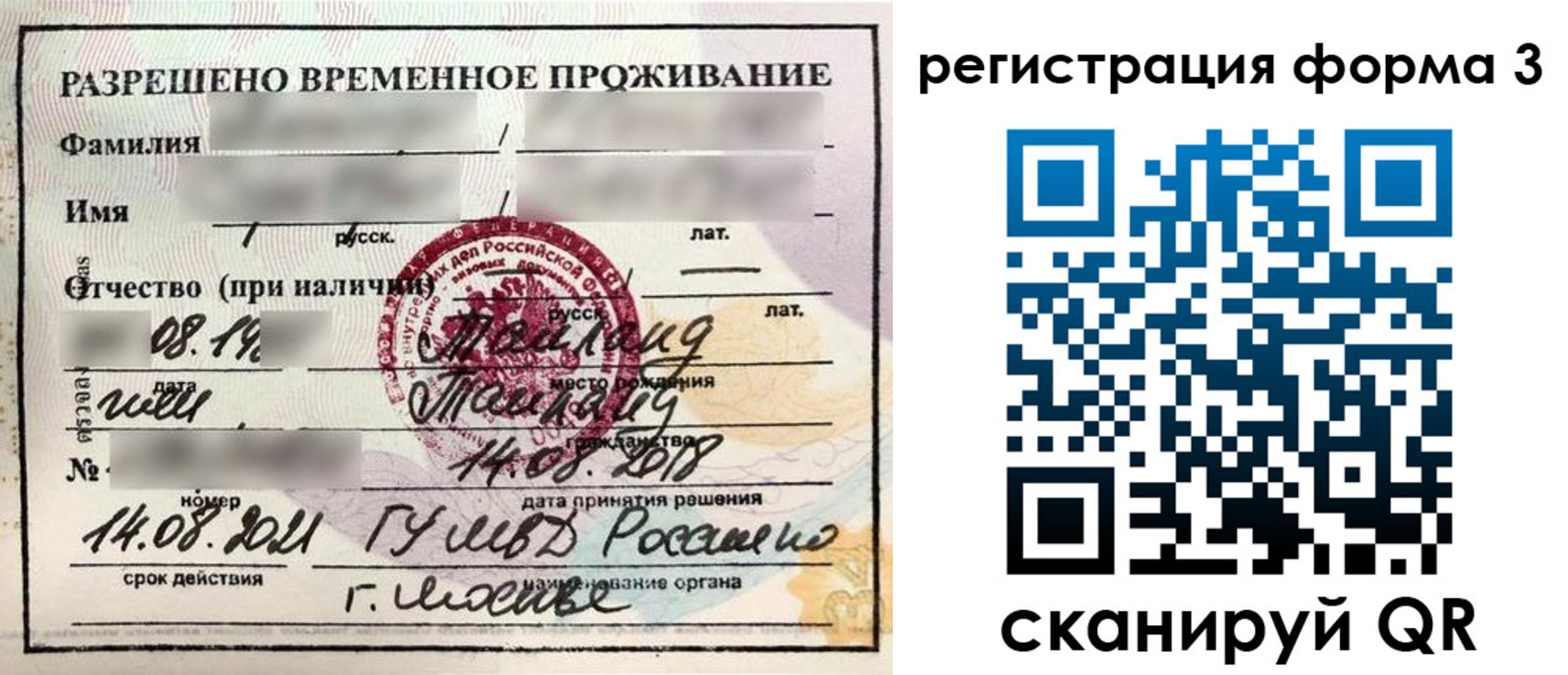 пропишу в квартире в Нижнем Ломове