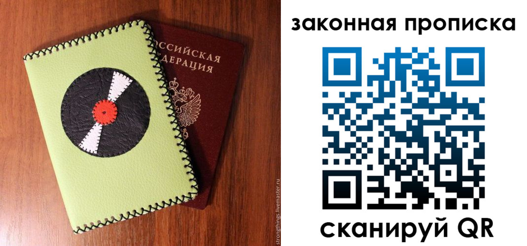 прописка иностранных граждан в Нижнем Ломове