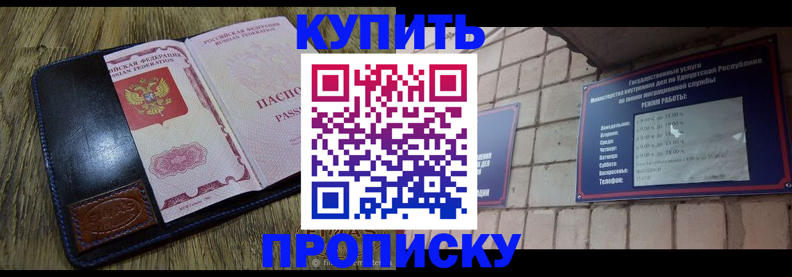 временная регистрация надежно в Нижнем Ломове